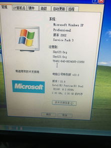公司电脑配置能否安装Windows 7 64位系统及运行效果分析