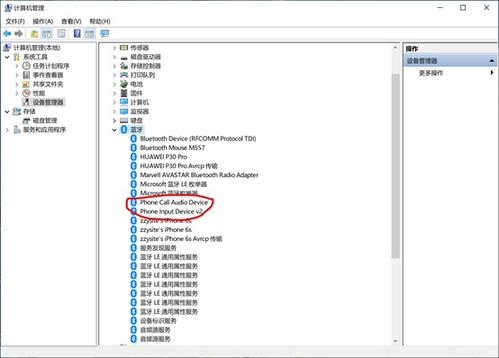 在第三方电脑上运行Dell Mobile Connect的完整指南