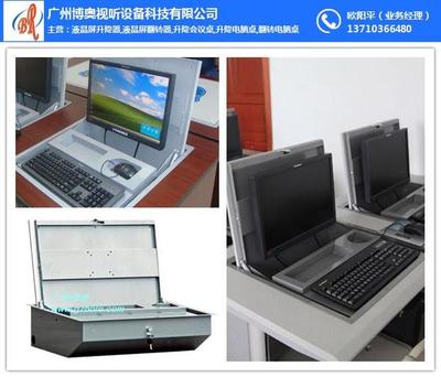 博奥图翻转式学生电脑桌及辅助设备解析